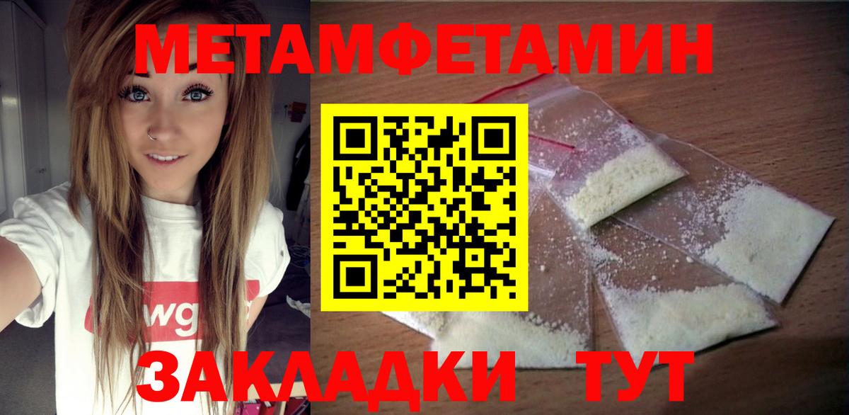 Уфа  АМФ  Вход с VPN  Amphetamine 98% 