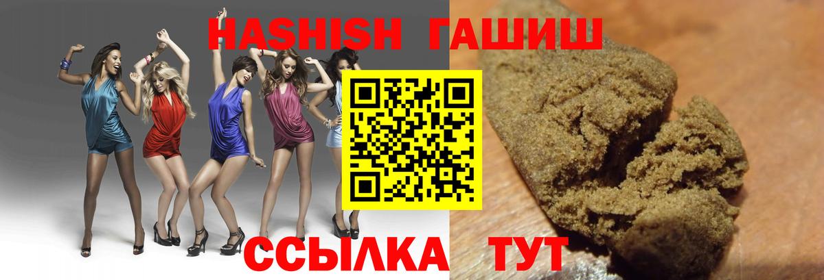 ГАШ индика сатива Уфа