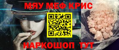 скорость mdpv Бузулук