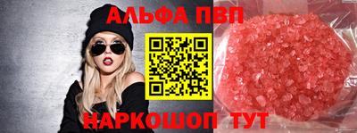скорость mdpv Бузулук