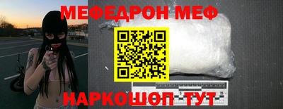PSILOCYBIN Бугуруслан
