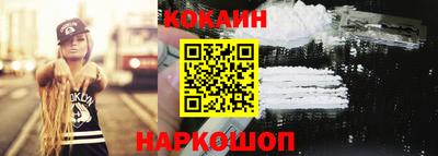 скорость Будённовск