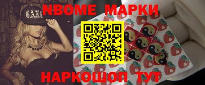 скорость Будённовск
