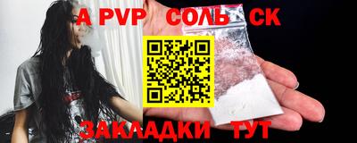 скорость Будённовск