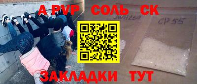 PSILOCYBIN Бугуруслан