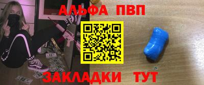 скорость mdpv Бузулук