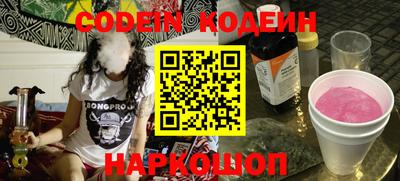 PSILOCYBIN Бугуруслан