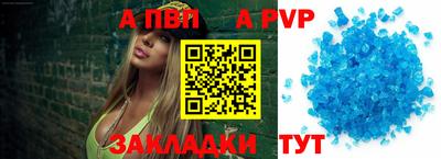 скорость mdpv Бузулук