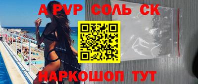 скорость mdpv Бузулук