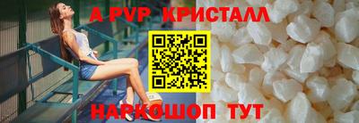 скорость Будённовск