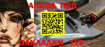 PSILOCYBIN Бугуруслан