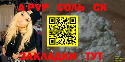 скорость mdpv Бузулук