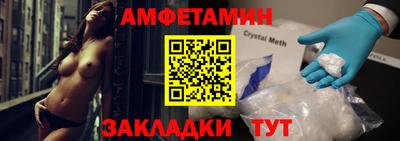 PSILOCYBIN Бугуруслан