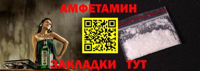 скорость Будённовск