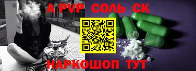 скорость mdpv Бузулук