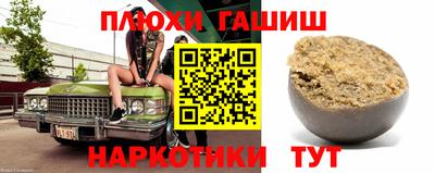 PSILOCYBIN Бугуруслан