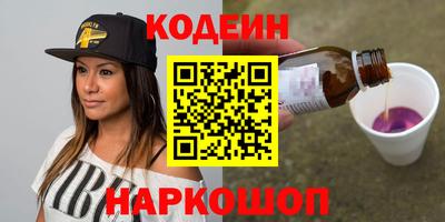 скорость Будённовск