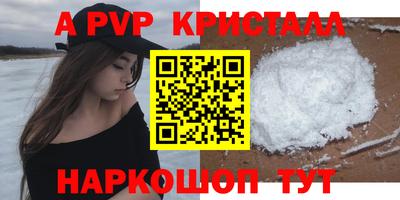 PSILOCYBIN Бугуруслан
