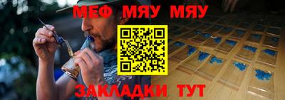 PSILOCYBIN Бугуруслан