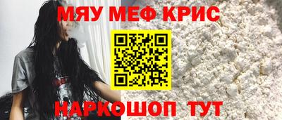 PSILOCYBIN Бугуруслан