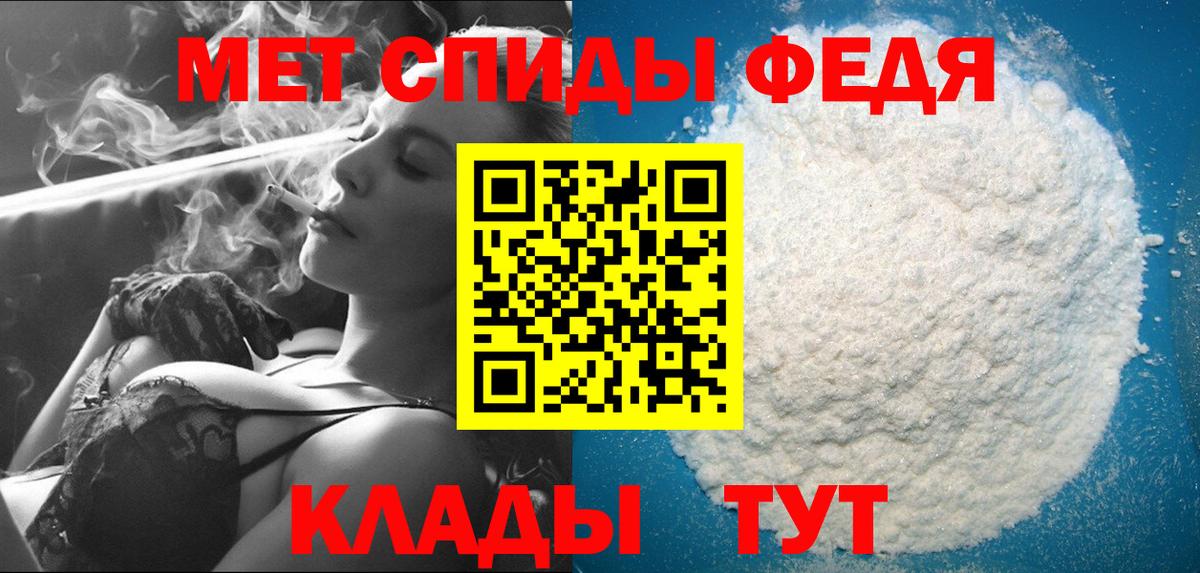 Первитин винт  Первитин винт  Вход с VPN  Уфа 