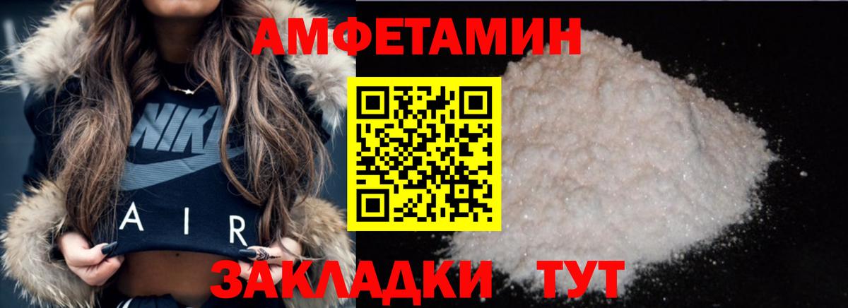 Первитин витя Уфа
