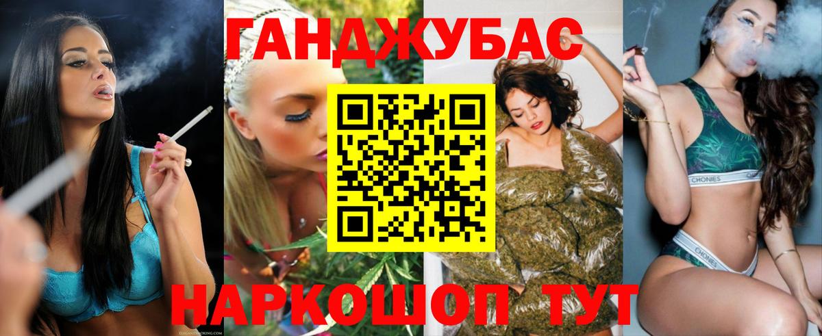 Шишки марихуана марихуана  МАРИХУАНА MAZAR  Вход с VPN  Уфа  Каннабис ГИДРОПОН 