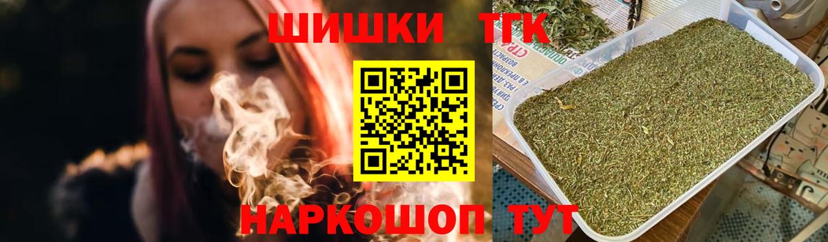 МАРИХУАНА Amnesia Уфа